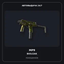 MP9 | Bioleak | Well-Worn