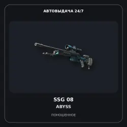 SSG 08 | Abyss | Well-Worn