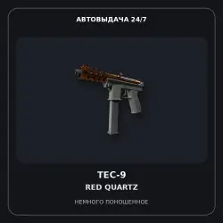 Tec-9 | Red Quartz | Minimal Wear