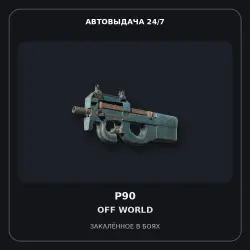 StatTrak P90 | Off World | Battle-Scarred