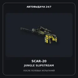 StatTrak SCAR-20 | Jungle Slipstream | Field-Tested