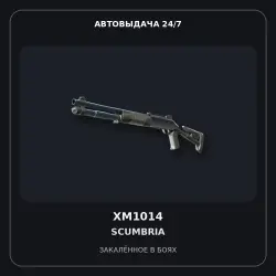 XM1014 | Scumbria | Battle-Scarred