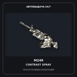 M249 | Contrast Spray | Field-Tested