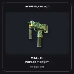 MAC-10 | Poplar Thicket | Well-Worn