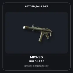 MP5-SD | Gold Leaf | Minimal Wear