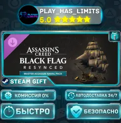 Assassin's Creed Black Flag Resynced — Master Assassin Naval Pack DLC *RU/BY/UA/CIS Steam Auto