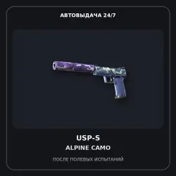 USP-S | Alpine Camo | Field-Tested