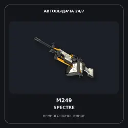 M249 | Spectre | Minimal Wear