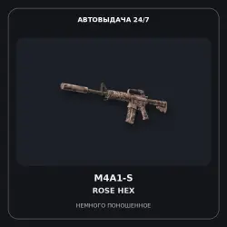 M4A1-S | Rose Hex | Minimal Wear
