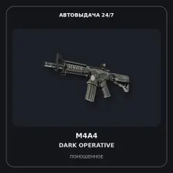 M4A4 | Dark Operative | Well-Worn