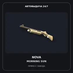 Nova | Morning Sun | Minimal Wear