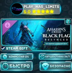 Assassin's Creed Black Flag Resynced — Sea Serpent Character Pack DLC *RU/BY/UA/CIS Steam Auto