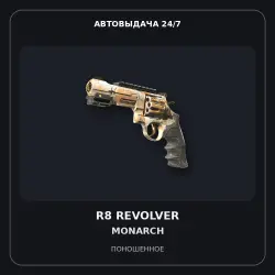 R8 Revolver | Monarch | Well-Worn