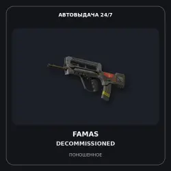 StatTrak FAMAS | Decommissioned | Well-Worn