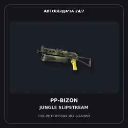 StatTrak PP-Bizon | Jungle Slipstream | Field-Tested