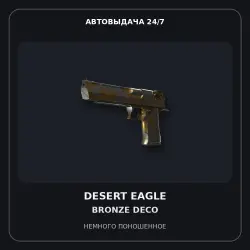 Desert Eagle | Bronze Deco | Minimal Wear