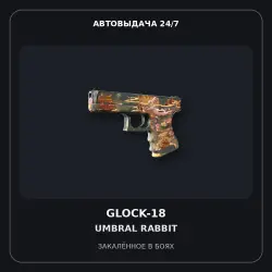 Glock-18 | Umbral Rabbit | Battle-Scarred