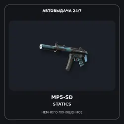MP5-SD | Statics | Minimal Wear