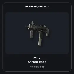 MP7 | Armor Core | Well-Worn
