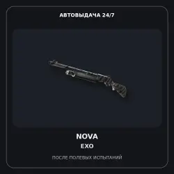 Nova | Exo | Field-Tested
