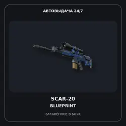 SCAR-20 | Blueprint | Battle-Scarred