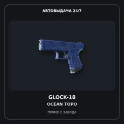 Glock-18 | Ocean Topo | Factory New