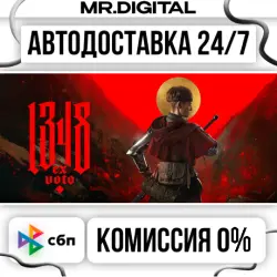 1348 Ex Voto STEAM АВТОВЫДАЧА 24/7