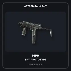MP9 | Spy Prototype | Well-Worn