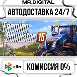 Farming Simulator 15 STEAM AUTO DELIVERY 24/7