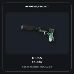 StatTrak USP-S | PC-GRN | Field-Tested