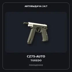 CZ75-Auto | Tuxedo | Well-Worn