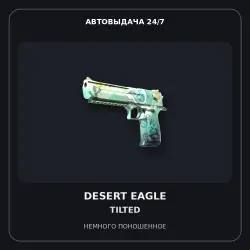Desert Eagle | Tilted | Minimal Wear