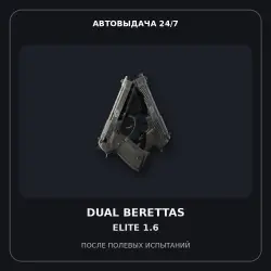 Dual Berettas | Elite 1.6 | Field-Tested