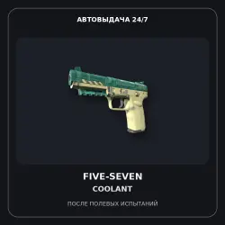 Five-SeveN | Coolant | Field-Tested