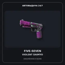 Five-SeveN | Violent Daimyo | Battle-Scarred
