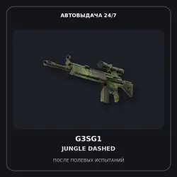 G3SG1 | Jungle Dashed | Field-Tested