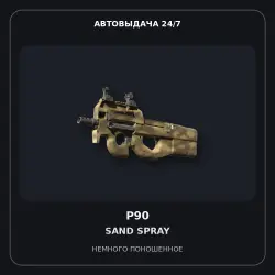 P90 | Sand Spray | Minimal Wear