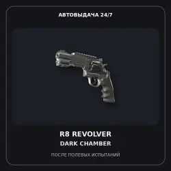 R8 Revolver | Dark Chamber | Field-Tested