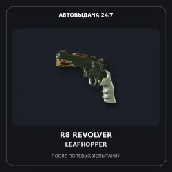 R8 Revolver | Leafhopper | Field-Tested