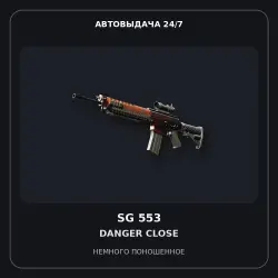 SG 553 | Danger Close | Minimal Wear