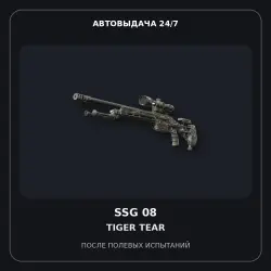 SSG 08 | Tiger Tear | Field-Tested