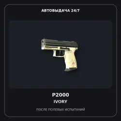 StatTrak P2000 | Ivory | Field-Tested
