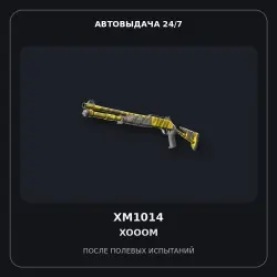 XM1014 | XoooM | Field-Tested