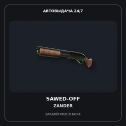 Sawed-Off | Zander | Battle-Scarred