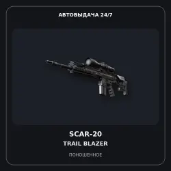 SCAR-20 | Trail Blazer | Well-Worn
