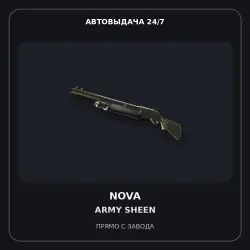 Souvenir Nova | Army Sheen | Factory New