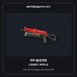 Souvenir PP-Bizon | Candy Apple | Field-Tested