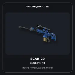 StatTrak SCAR-20 | Blueprint | Field-Tested