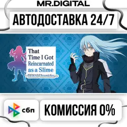 That Time I Got Reincarnated as a Slime ISEKAI Chronicles Digital Deluxe Edition STEAM АВТОВЫДАЧА 24