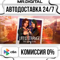 Life is Strange: Reunion- Deluxe Edition STEAM AUTO DELIVERY 24/7